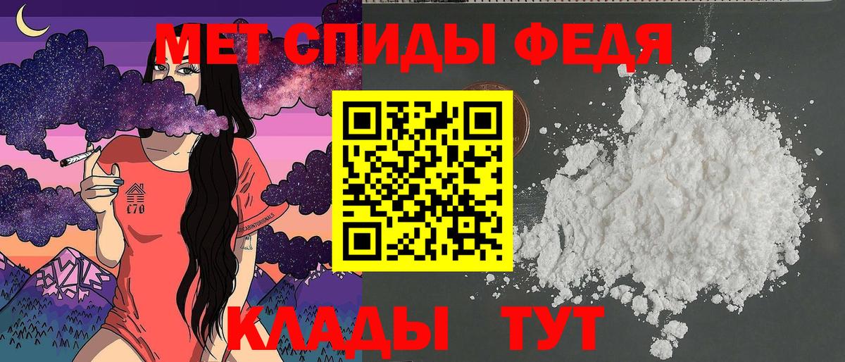 Amphetamine 98% Каменск-Шахтинский