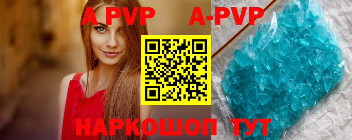 Канабис  Вход с VPN  НБОМе  A PVP СК кристаллы  Метамфетамин  Каменск-Шахтинский  Меф кристаллы  ГАШ 