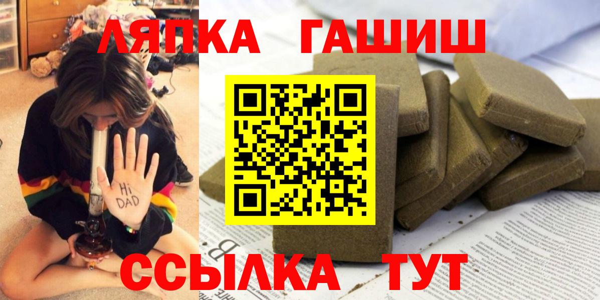 Гашиш убойный Каменск-Шахтинский
