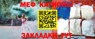 круглые Беслан
