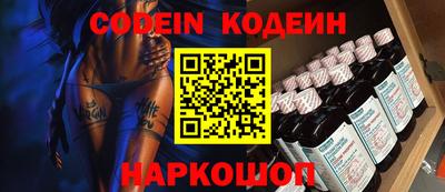 круглые Беслан
