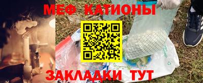 круглые Беслан