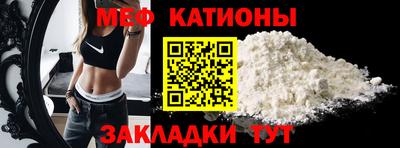 круглые Беслан