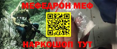 круглые Беслан