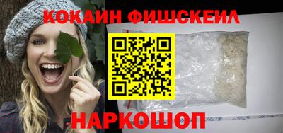 ALPHA PVP Берёзовский