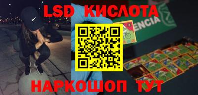 круглые Беслан