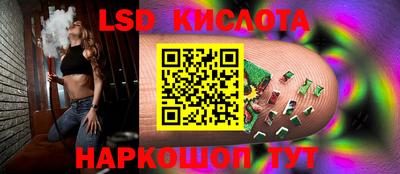 круглые Беслан