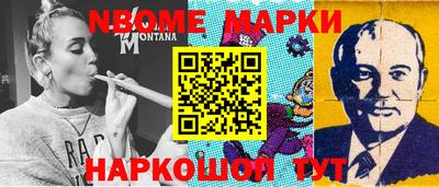 ALPHA PVP Берёзовский