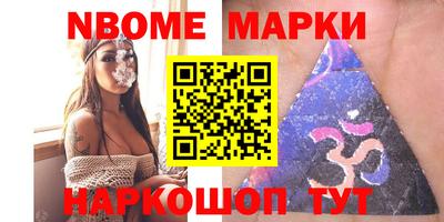 ALPHA PVP Берёзовский