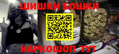 MDMA Premium VHQ Бийск