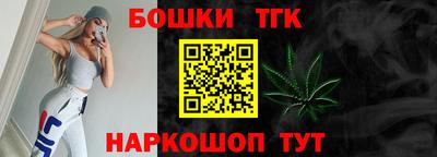круглые Беслан