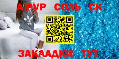 круглые Беслан