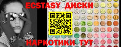 MDMA Premium VHQ Бийск