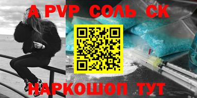 MDMA Premium VHQ Бийск