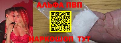 MDMA Premium VHQ Бийск