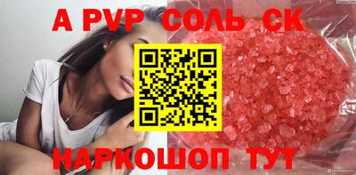 круглые Беслан