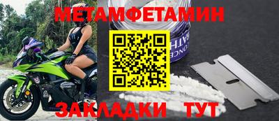 MDMA Premium VHQ Бийск