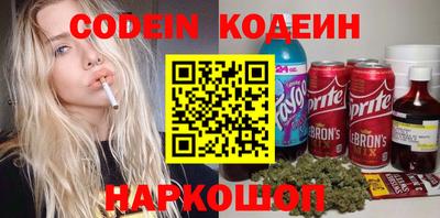 круглые Беслан