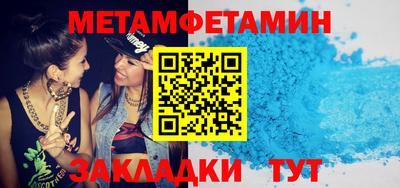 MDMA Premium VHQ Бийск