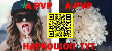 MDMA Premium VHQ Бийск