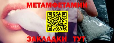 круглые Беслан