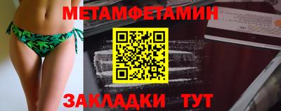ALPHA PVP Берёзовский