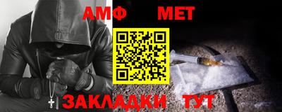 ALPHA PVP Берёзовский