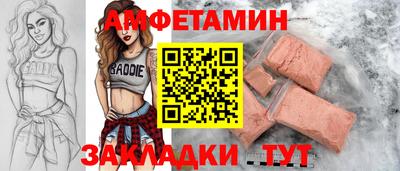 ALPHA PVP Берёзовский