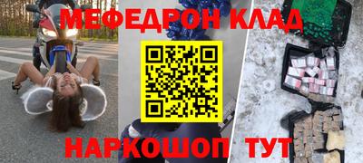 скорость Гусь-Хрустальный