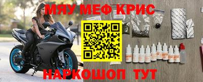 круглые Беслан