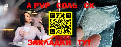 круглые Беслан