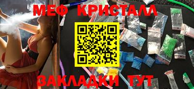 круглые Беслан