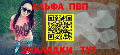 MDMA Premium VHQ Бийск