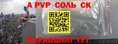 MDMA Premium VHQ Бийск
