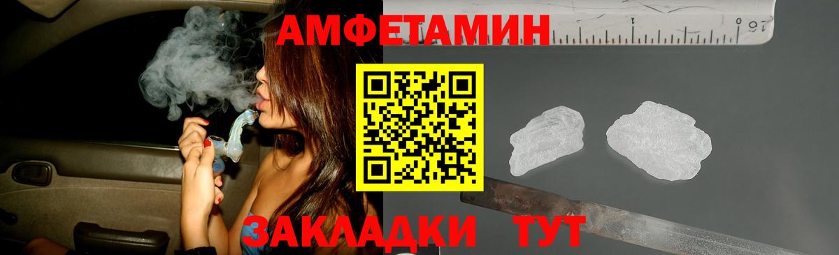 Первитин кристалл Каменск-Шахтинский