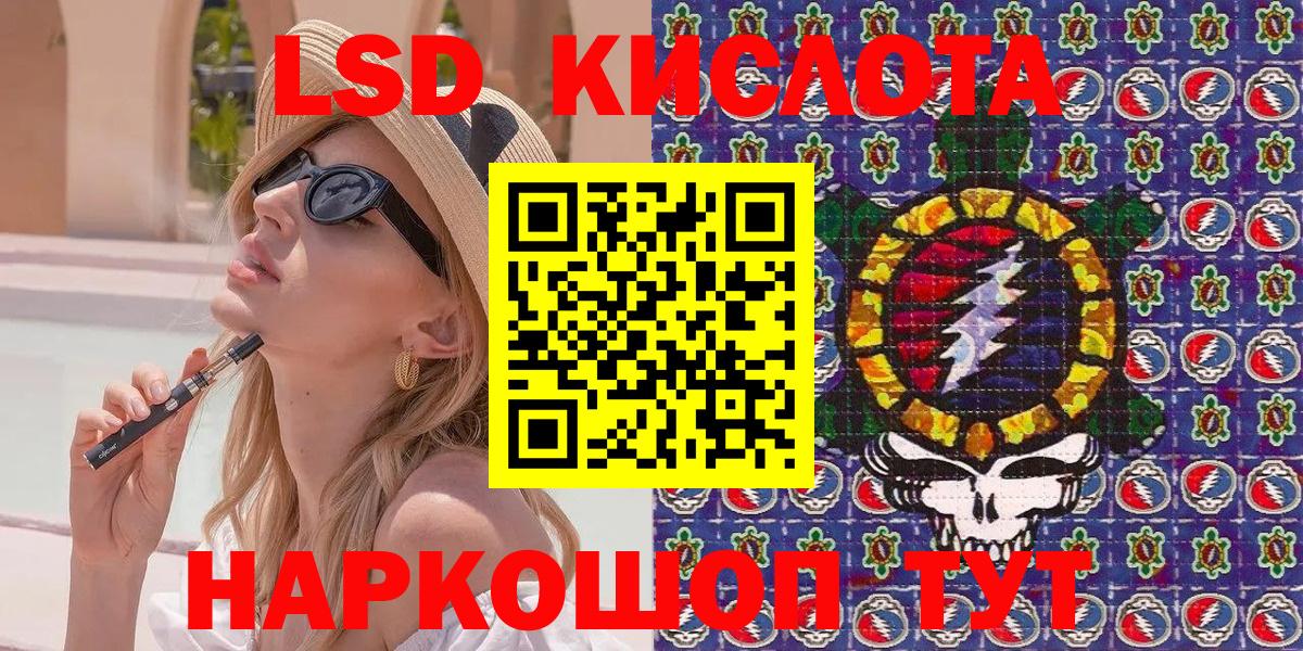 Марки NBOMe 1500мкг Каменск-Шахтинский